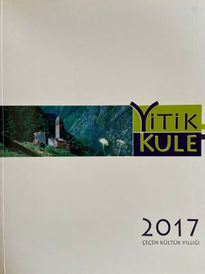 Yitik-Kule-Cecen-Kultur-Yilligi